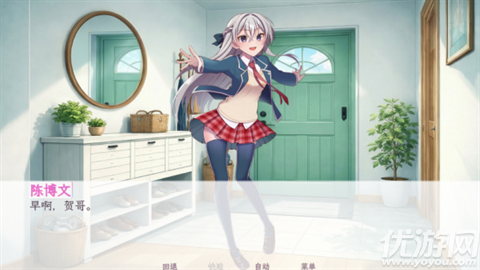 和这样的我恋爱吧游戏截图