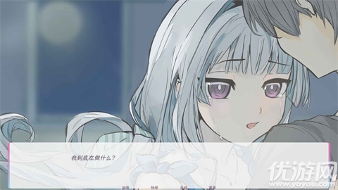 和这样的我恋爱吧游戏截图