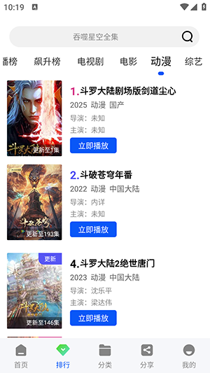 极境视频游戏截图