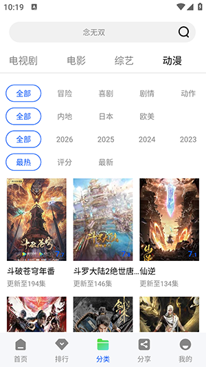 极境视频游戏截图