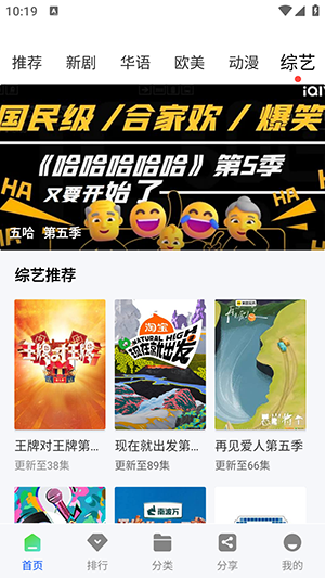 极境视频游戏截图