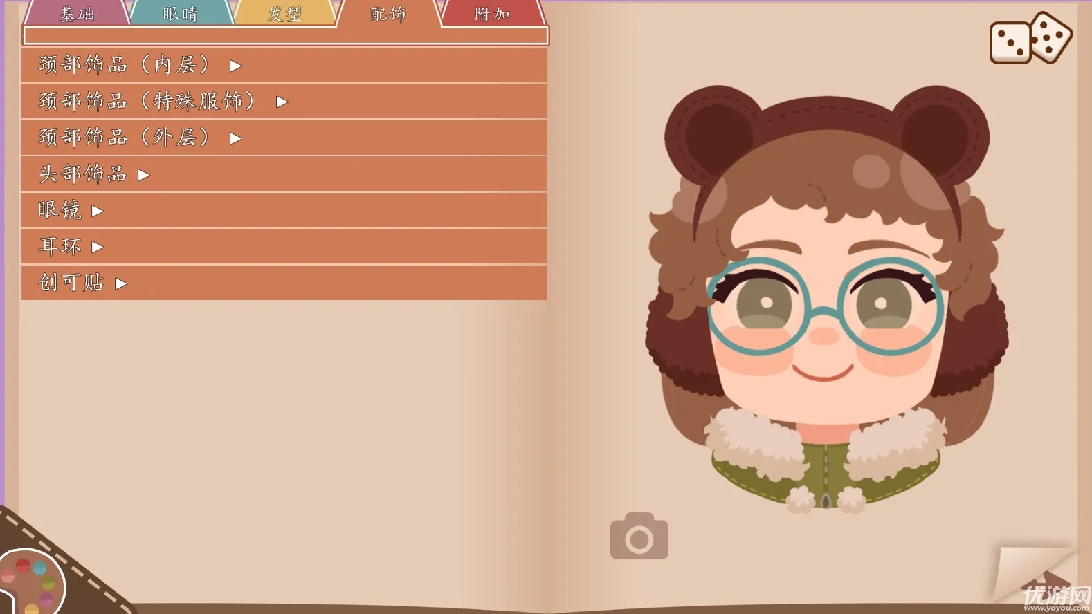 我们的生活此刻与永恒游戏截图