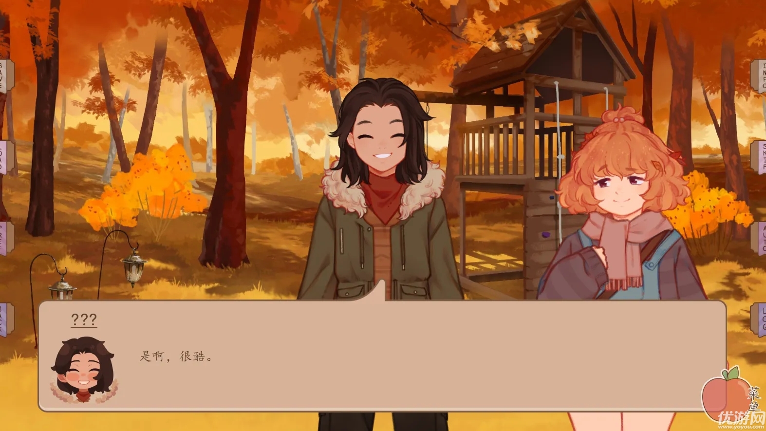 我们的生活此刻与永恒游戏截图