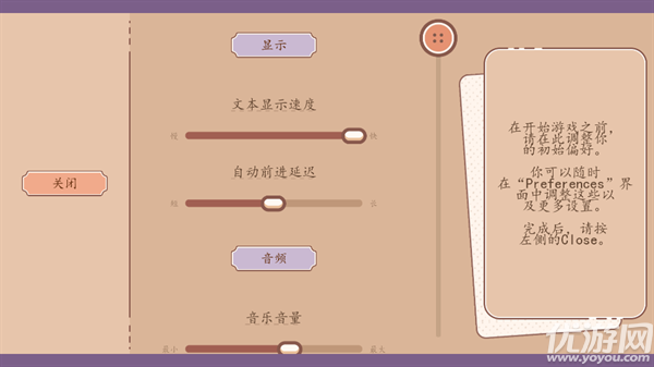 我们的生活此刻与永恒