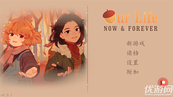 我们的生活此刻与永恒