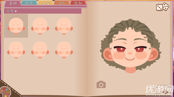 我们的生活此刻与永恒