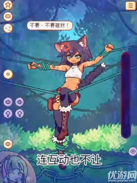 逃不掉了库拉拉酱