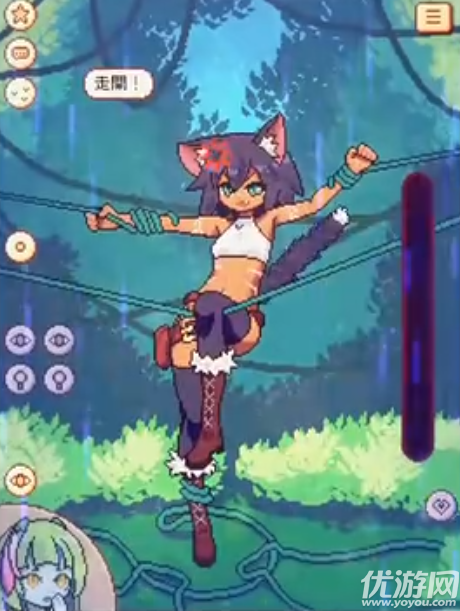 逃不掉了库拉拉酱