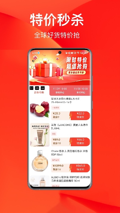 百大易购游戏截图