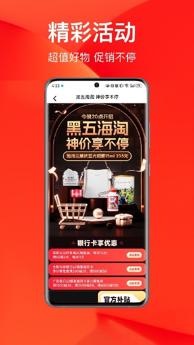 百大易购游戏截图