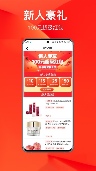 百大易购游戏截图