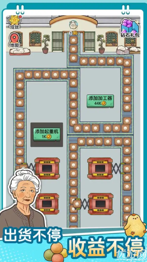 咯咯哒流水线游戏截图
