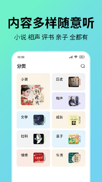 七猫免费听书游戏截图