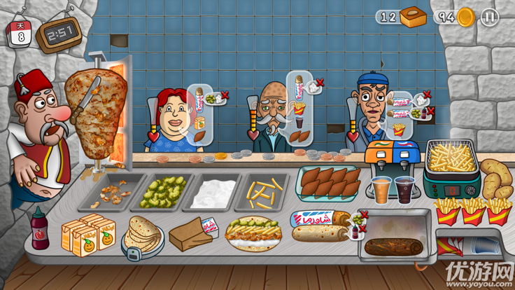 沙威玛传奇货币版游戏截图