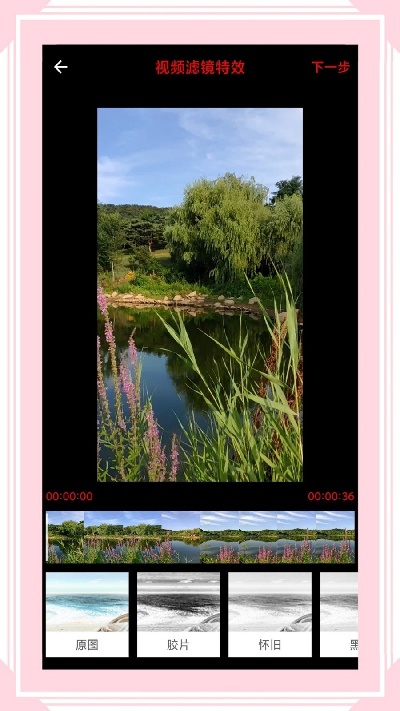 风云格式工厂游戏截图