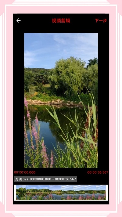 风云格式工厂游戏截图