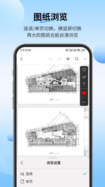 pdf快速看图截图欣赏