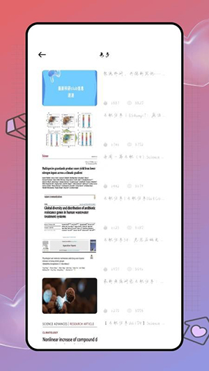 Deepl知云文献翻译截图欣赏