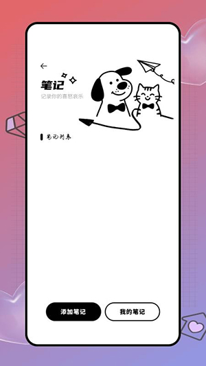 Deepl知云文献翻译截图欣赏