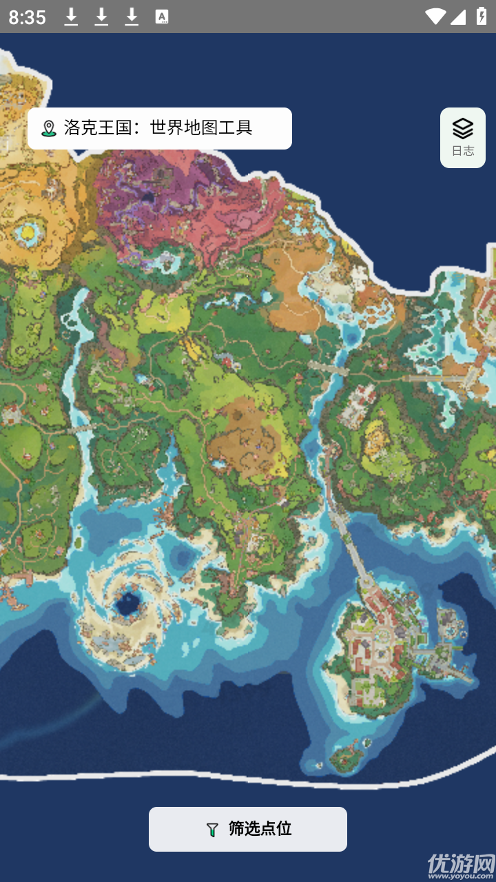 洛克王国世界地图资源查询器游戏截图