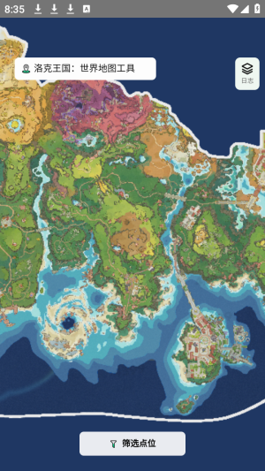 洛克王国世界地图资源查询器