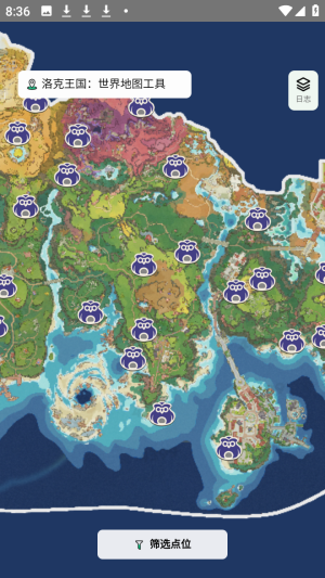 洛克王国世界地图资源查询器