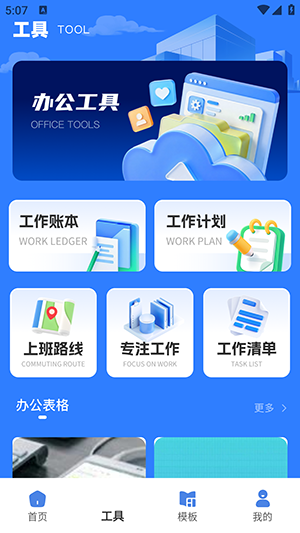 claw助理游戏截图
