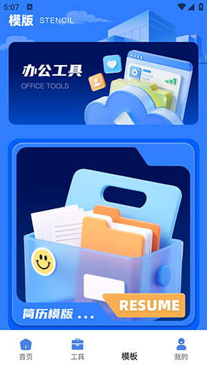 claw助理游戏截图