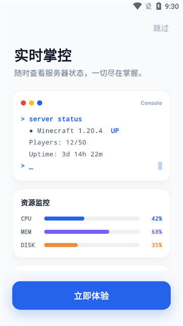 糖糕社区游戏截图
