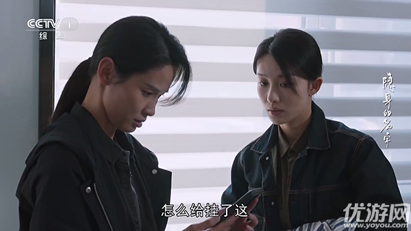 佳视通游戏截图