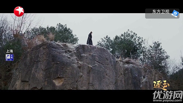 佳视通游戏截图