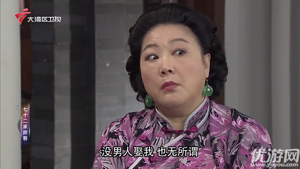 佳视通游戏截图