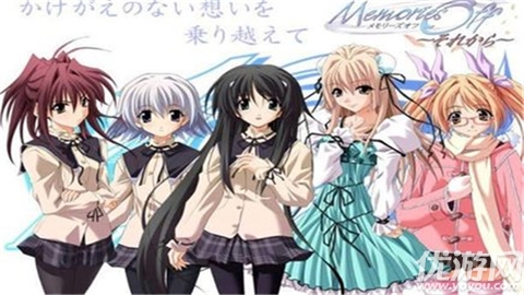 秋之回忆4游戏截图