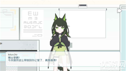 罗德岛拓荒食堂游戏截图