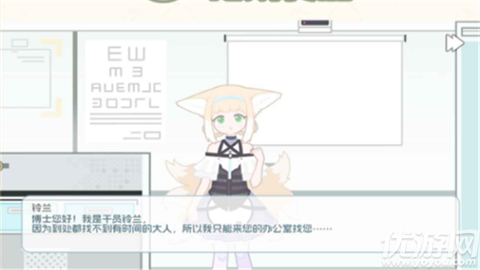 罗德岛拓荒食堂游戏截图