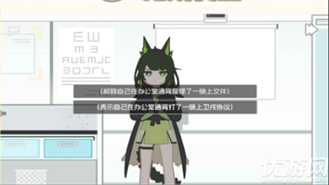 罗德岛拓荒食堂游戏截图