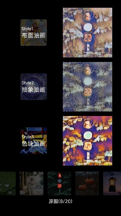 安兔兔ai评测游戏截图