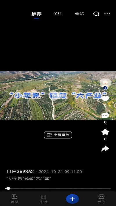 我的赤峰游戏截图