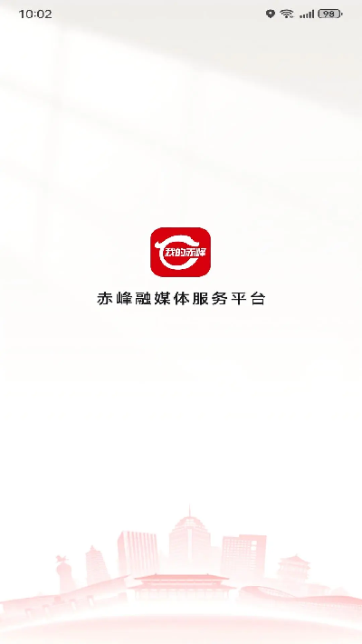 我的赤峰游戏截图