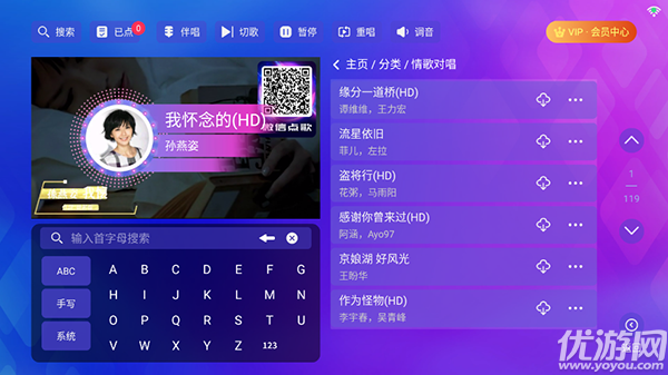 时光KTV截图欣赏