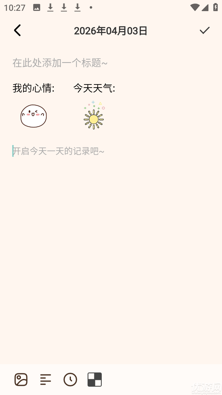 星神少女游戏截图