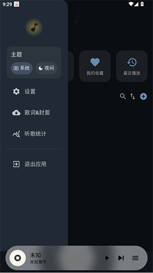 风铃音乐截图欣赏