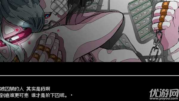 少年A的异常恋爱游戏截图