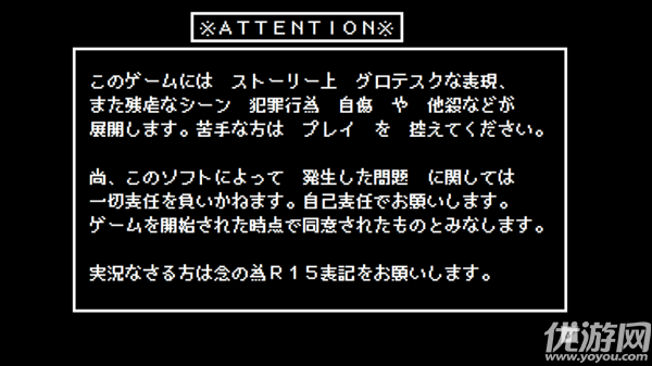 少年A的异常恋爱