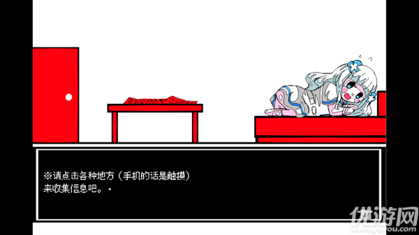 少年A的异常恋爱