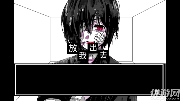 少年A的异常恋爱