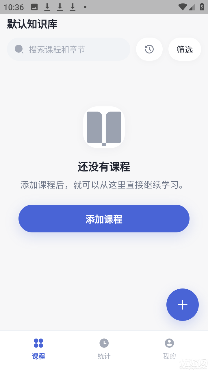 浅书游戏截图