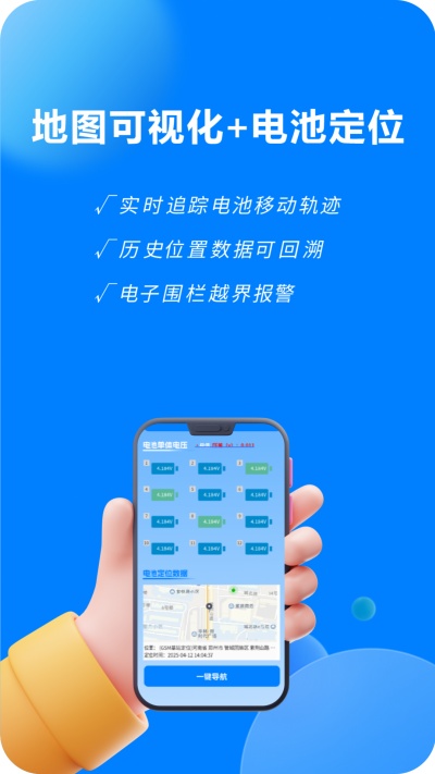 万洋智行游戏截图