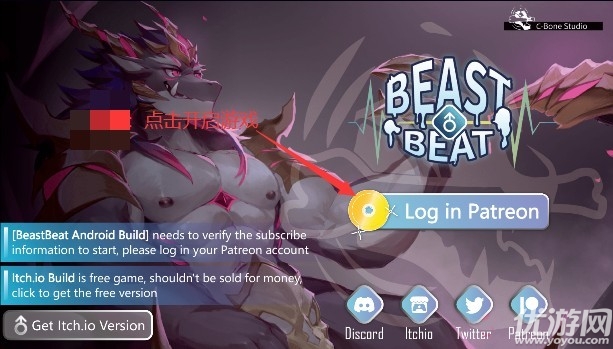 BeastBeat