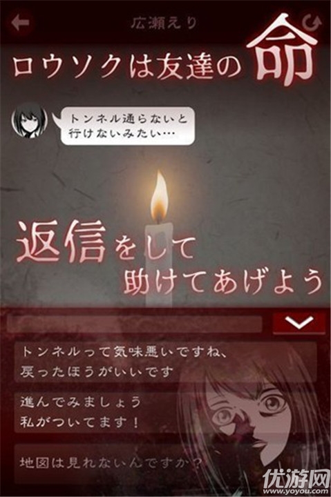 十三怪谈游戏截图